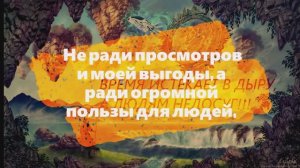 Второе интересное православное мистическое чудо, совершенное в поисках истины...