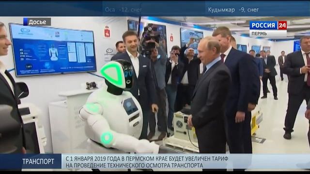 Компания Промобот поменяла место прописки смотреть онлайн