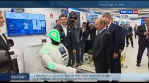 Компания Промобот поменяла место прописки