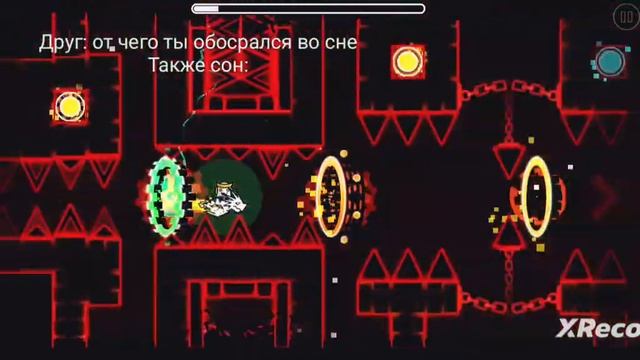 #мемчики #гд