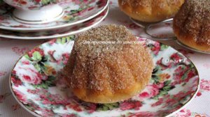 Австралийские кексы