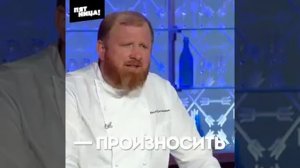 Ивлева оскорбили