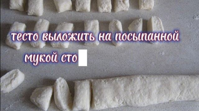 Ленивые вареники из творога.