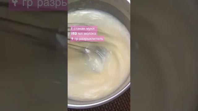 Яблочные кексы с семенами льна #кулинария #shorts #десертрецепты смотреть онлайн