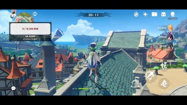 Смотрите мой стрим по "Genshin Impact" в "Omlet Arcade"! смотреть онлайн