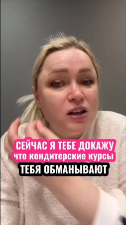 Хочешь зарабатывать на тортах? Подпишись!