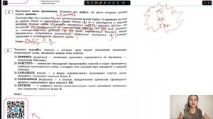 Разбор ОГЭ по русскому 2025 | Вариант 7 | Дощинский Цыбулько | Cборник ОГЭ ФИПИ