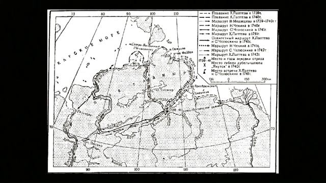 Фильм про Челюскина смотреть онлайн