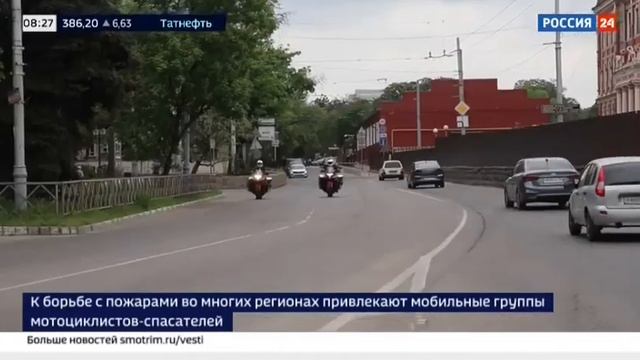 Россия 24, Москва, 3 мая 2022 Природные пожары в ряде регионов РФ смотреть онлайн