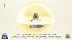 Зороастризм 3-4 Ступени видео Авестийской Духовной традиции. Avestan Spiritual tradition Zoroastrism