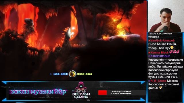 Ori and The Blind Forest #5 смотреть онлайн