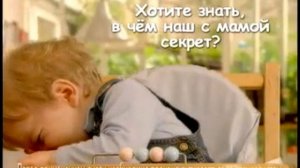 Пародия на рекламу "Малютка"