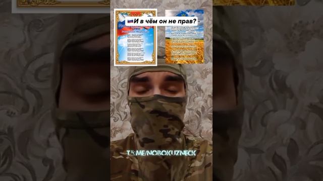 В чём не прав 🤔