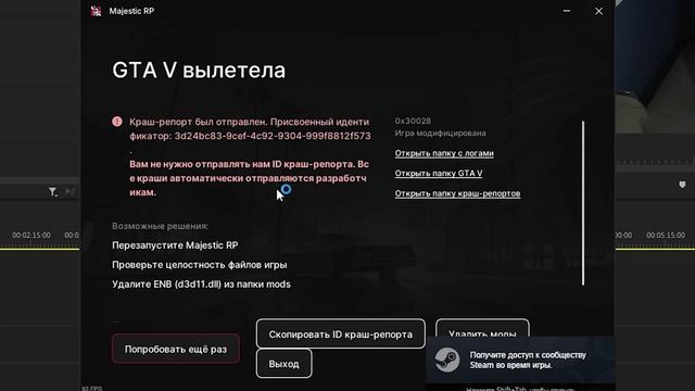 ГОСНИК С ОРУЖИЕМ ЗА 1.000.000$ ЗАДЕРЖИВАЕТ РУКОВОДСТВО ФЕДЕРАЛОВ в GTA 5 RP / MAJESTIC RP смотреть онлайн