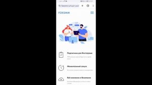 Продвижение в Инстаграм 2024 Бесплатно / Как Продвигать Инстаграм Бесплатно