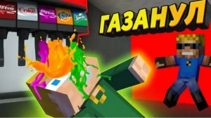 Непослушный ребёнок выпил ВСЕ ЛИМОНАДЫ! #ОтецОДИНОЧКА Перегазовка Пети