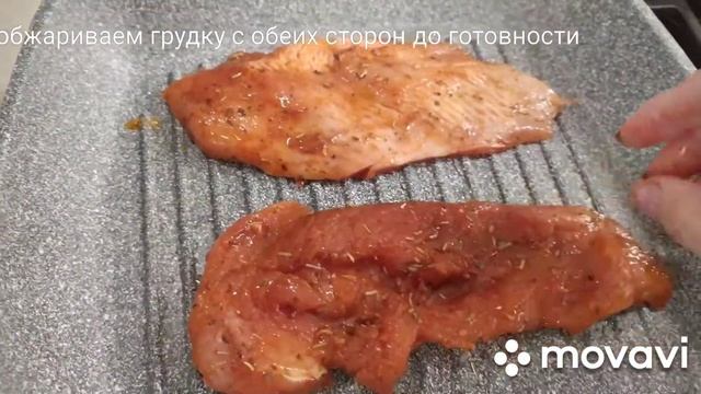 Сочная куриная грудка в маринаде. Быстрый ужин. смотреть онлайн
