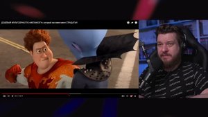 ДЕШЁВЫЙ МУЛЬТСЕРИАЛ ПО «МЕГАМОЗГУ», который заставил меня СТРАДАТЬ!!! | РЕАКЦИЯ на УГОЛОК АКРА