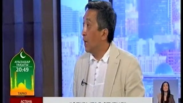 Для модернизации общественного сознания нужно менять казахстанскую ментальность - Т. Абдыжаппаров смотреть онлайн