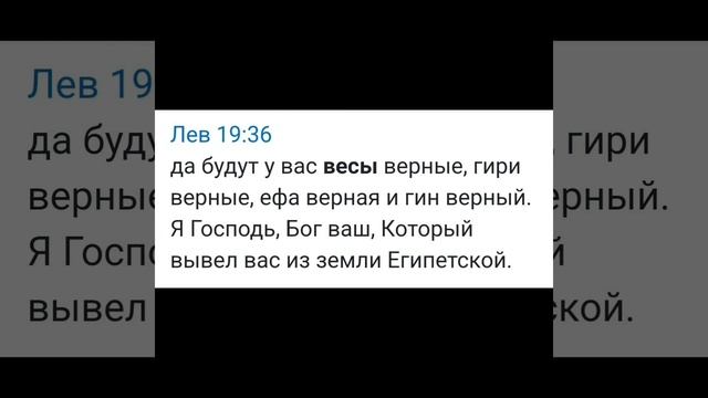 Пророчества о для Женщины-Спасительнице мира.матьмира дама вестник  мессия царица