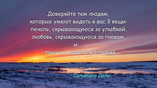 ЛУЧШИЕ Жизненные Цитаты Мудрых и Великих, которые Изменят Твою Жизнь.Афоризмы Философов