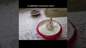 Рецепт быстрого десерта из сливок и шоколада