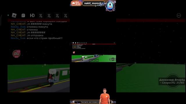 Смотрите мой стрим по "Roblox" в "Omlet Arcade"! смотреть онлайн