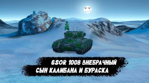 Обзор gsor 1008 / Tanks Blitz