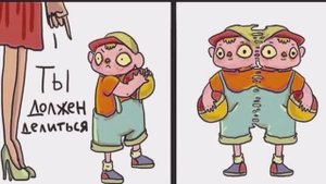 Не верите в это? Попробуйте на себе! Получите только пользу, так как ради этого и живем!