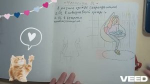 День 2. Челлендж: ОС в вечернем платье или костюме