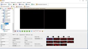 Анимационная картинка GIF на бегущей строке. Светодиодные-Строки.рф