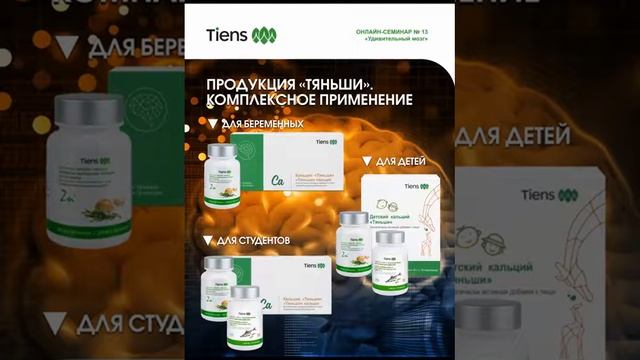 Рассмотрим комплексный подход улучшении мозговой деятельности. смотреть онлайн