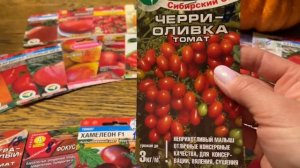 ЭТИ ТОМАТЫ РАЗОЧАРОВАЛИ МЕНЯ ПОЛНОСТЬЮ, ОТКАЗЫВАЮСЬ, НИКОГДА НЕ ПОСАЖУ!