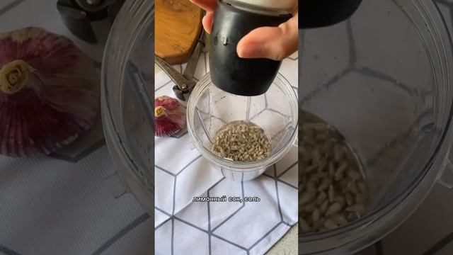 СУПЕР ПОЛЕЗНЫЙ СОУС 🥣 #едадляжизни