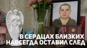 В сердцах близких навсегда оставил след. Памяти Георгия Гагулаева