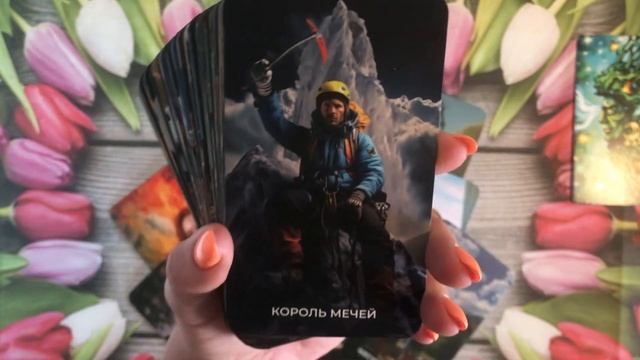 👨🏻🦱Мужчина на пороге! С чем? 👁 #мужчинанапороге#чтоменяждет#ктонапороге#таро#раскладтаро