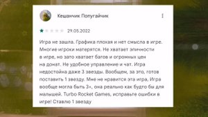 🐺||ТУПЫЕ ОТЗЫВЫ WILDCRAFT||🐺 2 часть