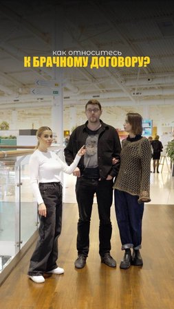 СОЦ.ОПРОС В МОСКВЕ!