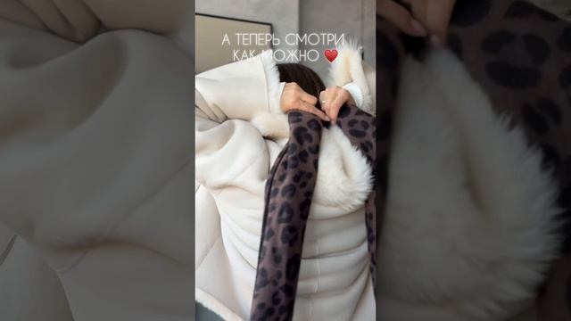 Интересный способ носить шарф или палантин. И уши и шея в тепле 🔥♥️