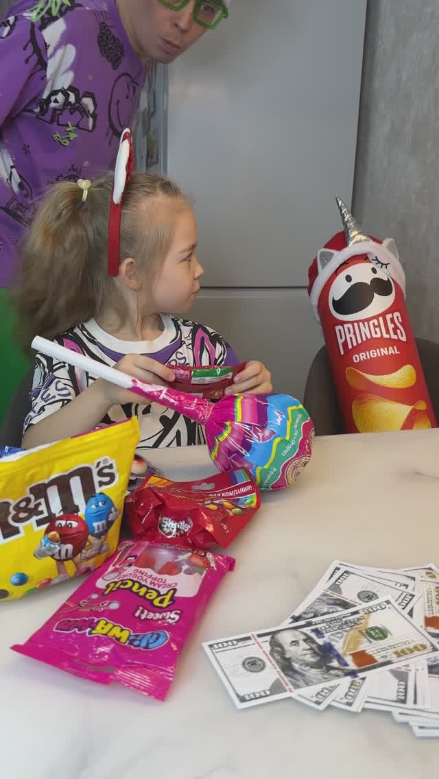 Сладости или Деньги???🤣🤣🤣 смотреть онлайн