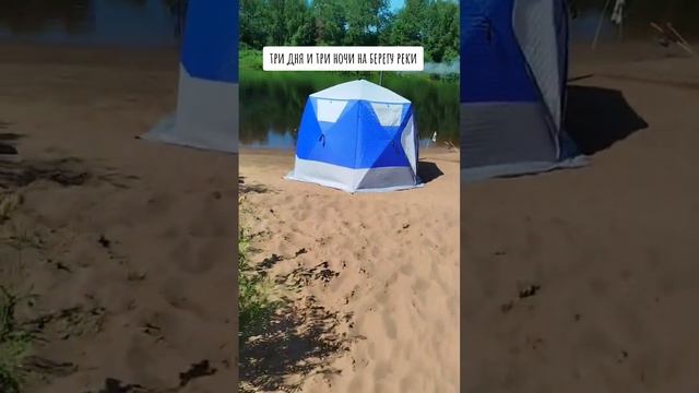 Отдых на берегу реки, баня, рыбалка, кемпинг. #беларусь #camping #витебск смотреть онлайн