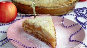 Яблочный насыпной пирог с брусникой