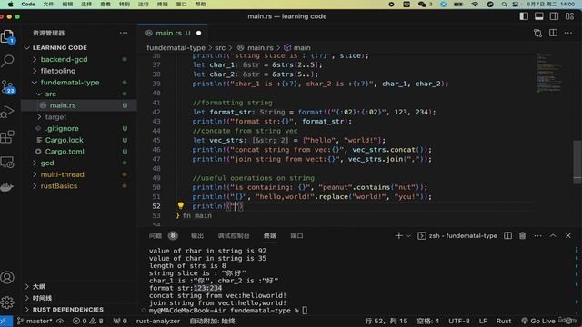 Udemy - Rust and Blockchain programming bootcampfrom zero to expert2