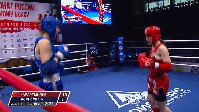 18.03.2023 \\ Чемпионат России по тайскому боксу. Магнитогорск.
