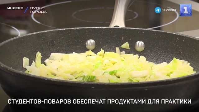 Студентов-поваров обеспечат продуктами для практики