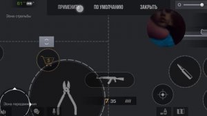 устанавливаем мне управление в три пальца в standoff 2