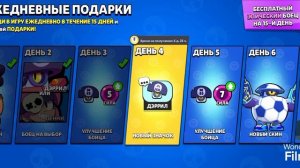 Эл Примо лутшый