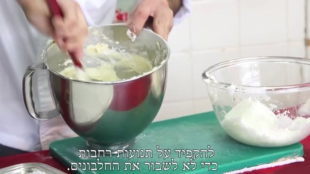 Dans les cuisines de l'Ambassade : Cake magique aux marrons et chocolat blanc смотреть онлайн