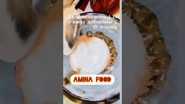 Синабоны булочки
