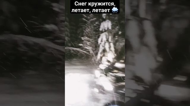 Такого снегопада не помнят здешние места! ❄❄❄ #shorts #tiktok #trending